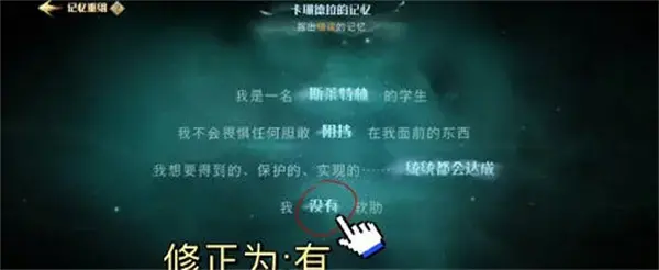 哈利波特魔法觉醒如何完成死亡拼图? 哈利波特魔法觉醒如何完成死亡拼图?