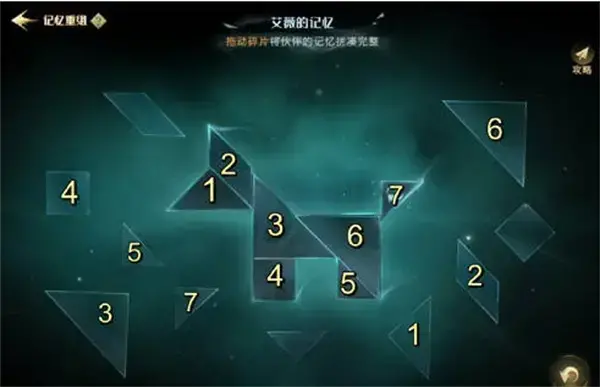 哈利波特魔法觉醒如何完成死亡拼图? 哈利波特魔法觉醒如何完成死亡拼图?