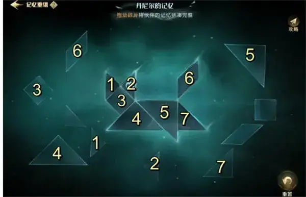 哈利波特魔法觉醒如何完成死亡拼图? 哈利波特魔法觉醒如何完成死亡拼图?