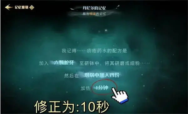 哈利波特魔法觉醒如何完成死亡拼图? 哈利波特魔法觉醒如何完成死亡拼图?