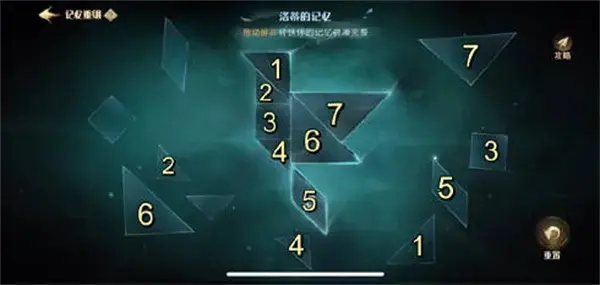 哈利波特魔法觉醒如何完成死亡拼图? 哈利波特魔法觉醒如何完成死亡拼图?