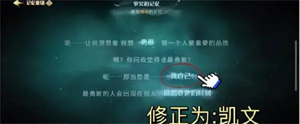 哈利波特魔法觉醒如何完成死亡拼图? 哈利波特魔法觉醒如何完成死亡拼图?