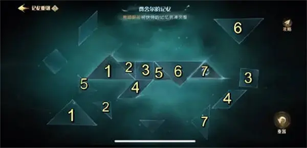 哈利波特魔法觉醒如何完成死亡拼图? 哈利波特魔法觉醒如何完成死亡拼图?