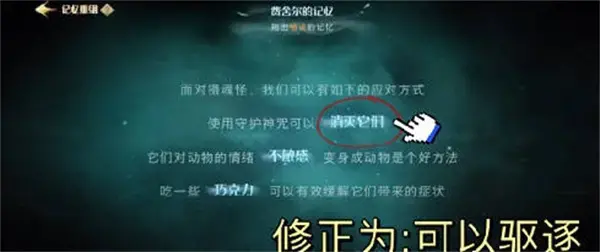哈利波特魔法觉醒如何完成死亡拼图? 哈利波特魔法觉醒如何完成死亡拼图?