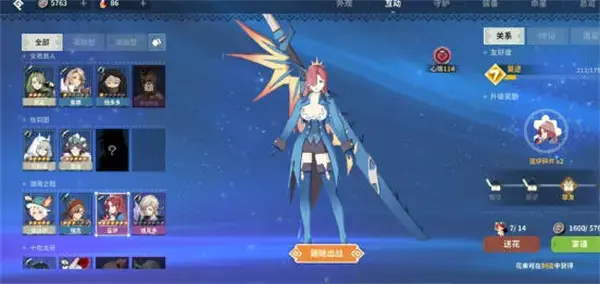 打猎的时候不花钱怎么得到？