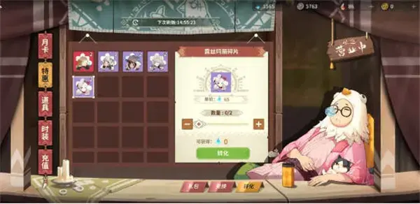 打猎的时候不花钱怎么得到？