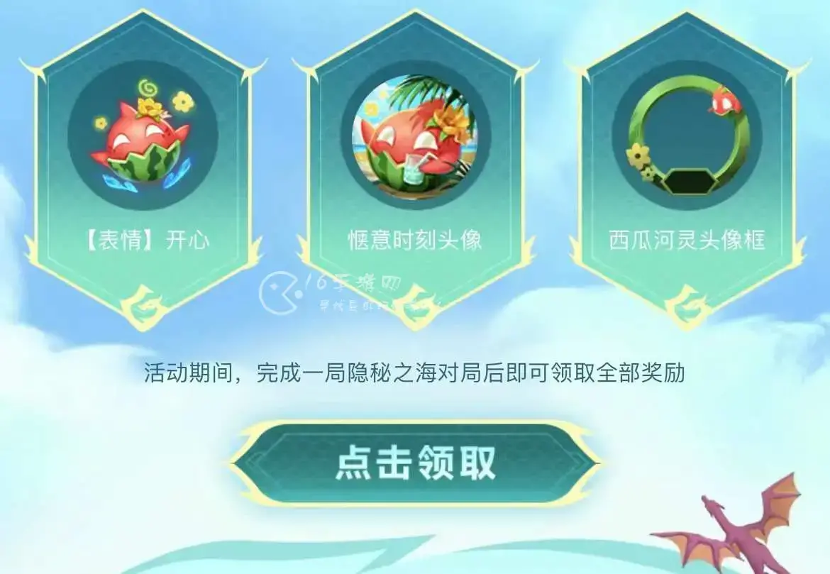 云顶之弈巨龙之巢最新阵容图 巨龙之巢最强阵容装备