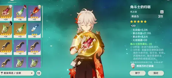 原沈悠港聚宝攻略