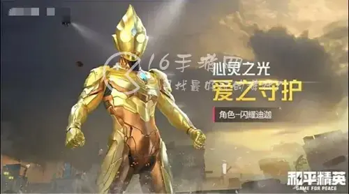 和平精英s20赛季什么时候结束 s20赛季最新准确结束时间