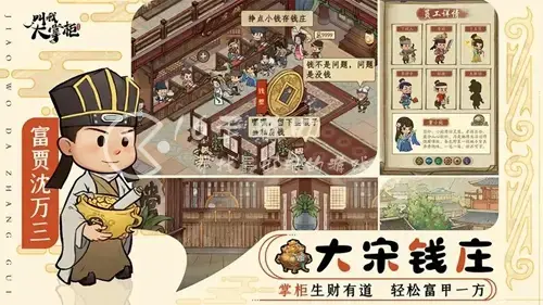 客栈模拟兑换码2022 最新礼包码分享