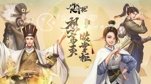 叫我大掌柜门客贴优先换谁 最新门客贴兑换顺序