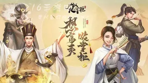 中华大掌柜主持配方 打坐主持药方介绍