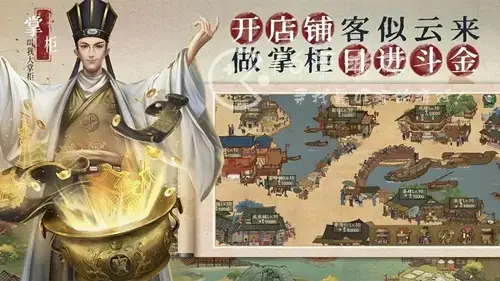 中华大掌柜vip价格表一览 最新vip等级充值对应表