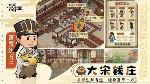 大富豪时代vip价格表一览 最新vip等级而介绍