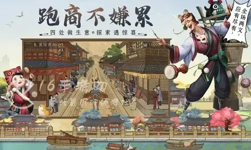 汴梁经营物语vip价格是多少 vip贵族等级介绍