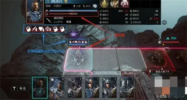 环战渗透机制详解