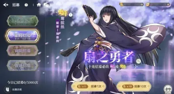 如何在波初把勇者之盾刷成列表？