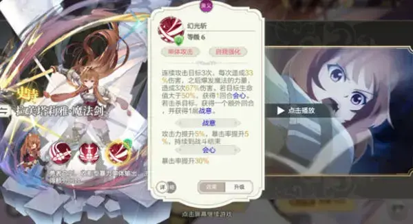 如何在波初把勇者之盾刷成列表？