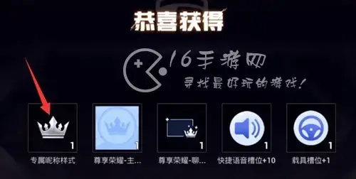 《和平精英》紫色名字怎么来的 紫色R标获取方法
