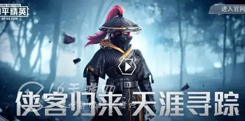 和平精英单字id没人取的 2022繁体字单字id大全