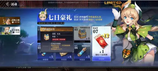 获得nucleus coa宠物的方法有哪些？