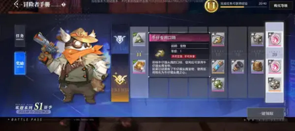 获得nucleus coa宠物的方法有哪些？