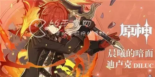 原神迪卢克突破材料有什么 迪卢克突破材料一览
