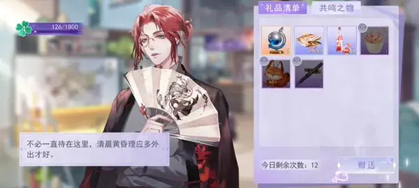 黑猫新闻社影子档案升级攻略 黑猫新闻社影子档案升级攻略