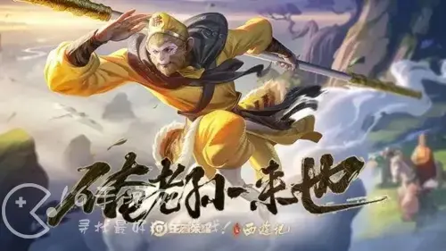 王者荣耀s30什么时候更新 s30赛季更新时间