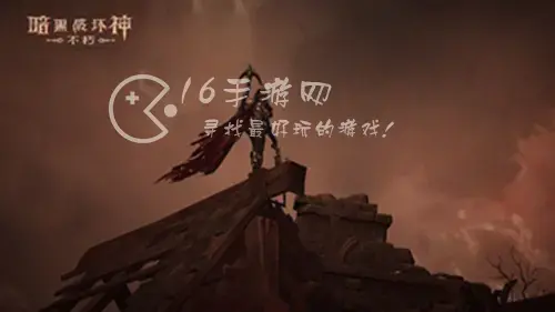 《暗黑破坏神不朽》职业推荐2022 最强职业排行榜
