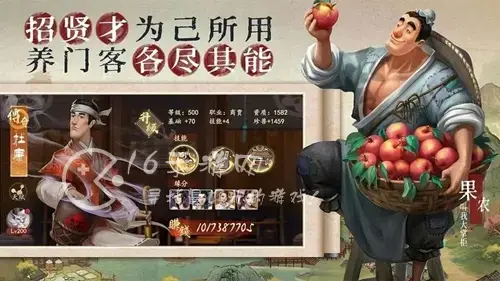 叫我大掌柜开局选什么身份 新手玩什么身份