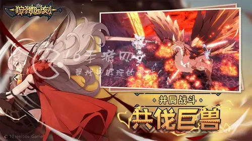 狩猎时刻兑换码2022(长期可用礼包码汇总)