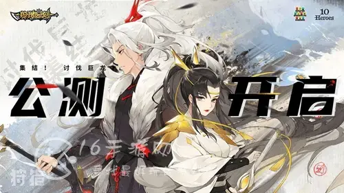 狩猎时刻兑换码2022(长期可用礼包码汇总)