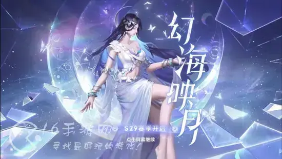 王者荣耀s29赛季什么时候结束 s29赛季结束时间介绍