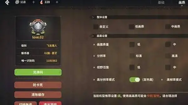 狩猎时如何射箭？