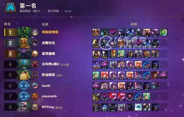 云顶之弈屠龙皎月如何搭配 爆杀法师玩法一览