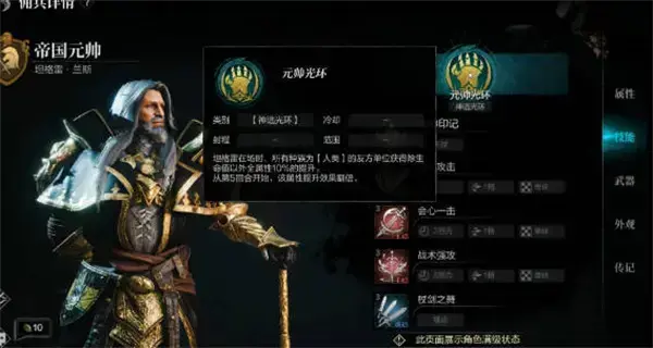 环战升级的物质要求是什么？