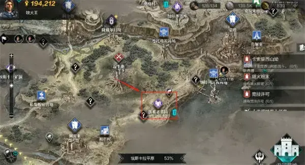 环战升级的物质要求是什么？