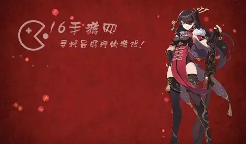 原神北斗最全的突破材料 北斗天赋升级材料需求