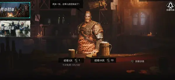 如何解锁《指环王》第12章