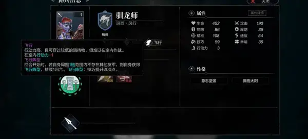 如何解锁《指环王》第12章