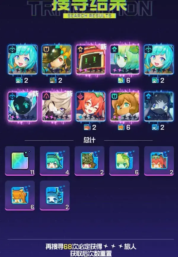 转型旅行者2022最新角色实力排名