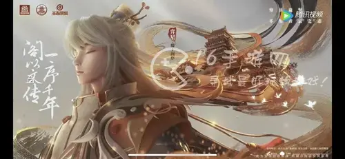 王者荣耀弈星新皮肤最新消息 滕王阁序皮肤介绍