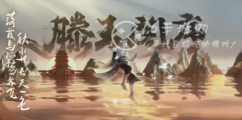 王者荣耀弈星滕王阁序多少钱 弈星滕王阁序价格介绍