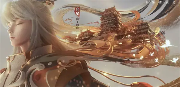 王者荣耀滕王阁皮肤系列列表