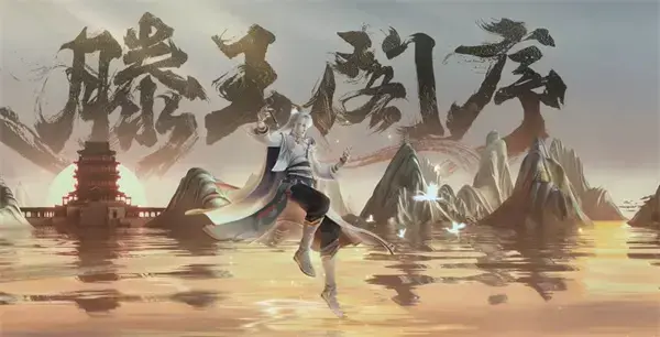 王者荣耀滕王阁皮肤系列列表