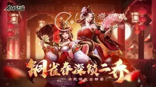 铁杆三国最强阵容是什么 平民后期最强阵容介绍