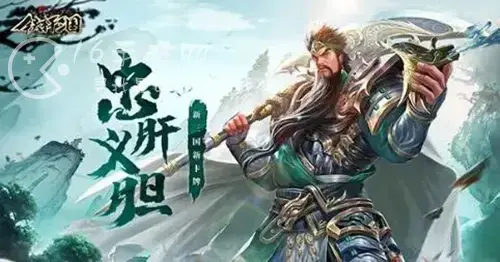 铁杆三国国庆礼包码2022 国庆最新兑换码介绍