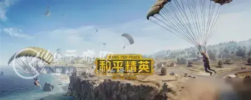 和平精英国庆节未成年能玩多久 国庆节防沉迷能玩多久