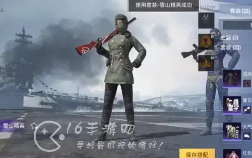 和平精英国庆节返场皮肤2022 最新返场皮肤介绍